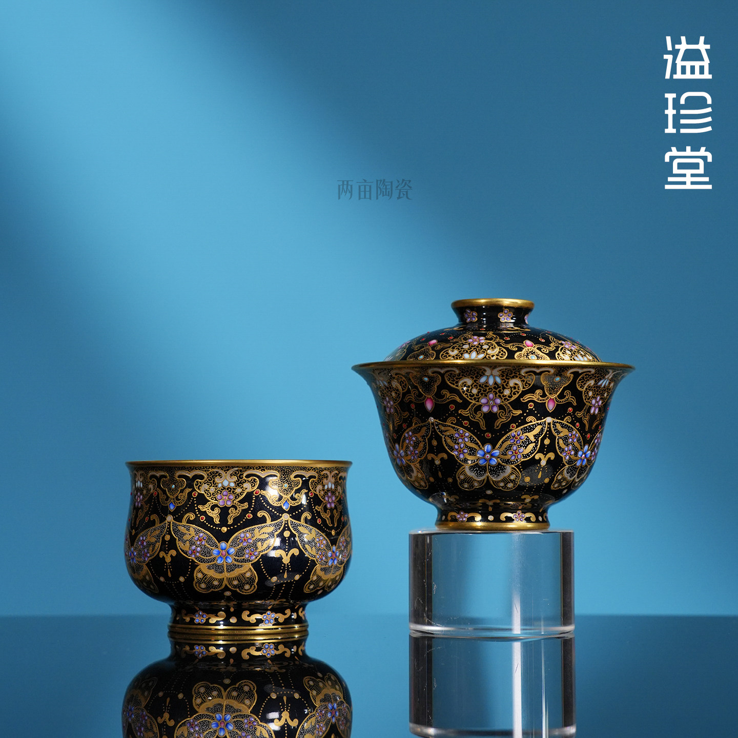 溢珍堂堆金梦蝶炉式杯  珐琅彩茶杯茶具高档送礼金银错主人杯