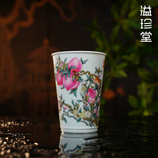 景德镇陶瓷高端送礼茶杯主人杯 溢珍堂粉彩九桃五福可乐杯320ml