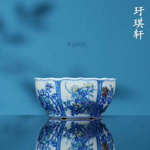 玗琪轩柴窑二十四花王  花满乾坤杯120ml 景德镇手工中式青花茶杯