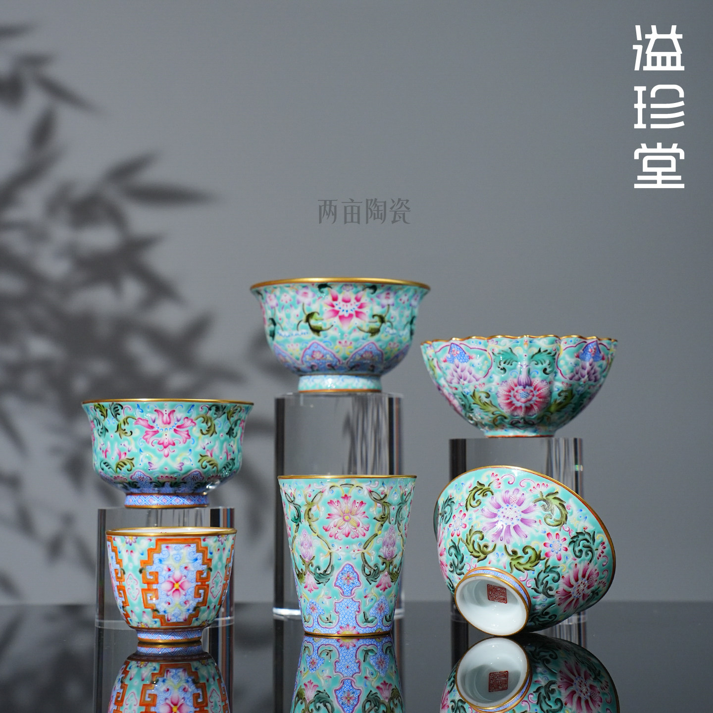 溢珍堂松石绿粉彩描金茶杯