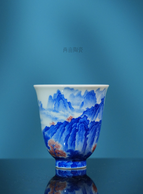 屹朴堂青花釉里红细工山水闻香杯60ml 景德镇全手工手绘主人杯