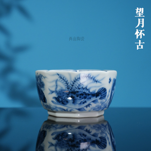 望月怀古柴窑满绘鱼藻八方杯140ml 景德镇青花全手工手绘陶瓷茶器