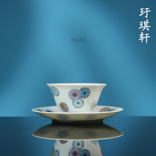 玗琪轩柴窑斗彩皮球花一杯一碟套组60ml 景德镇中式手绘主人杯