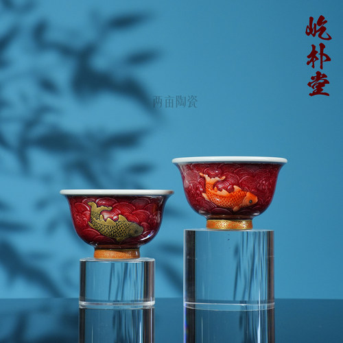 屹朴堂全红釉里红描金三鱼压手杯