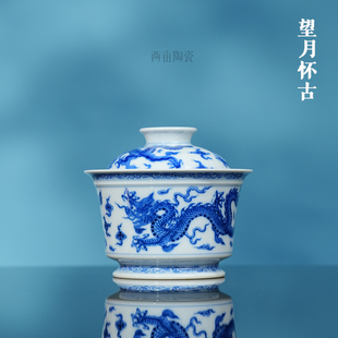 望月怀古五龙马蹄盖碗140ml  景德镇釉下彩青花手工家用送礼茶碗