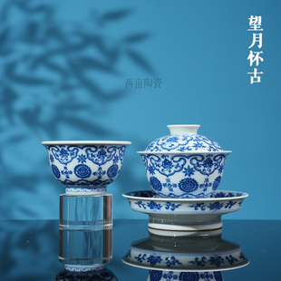 望月怀古缠枝如意茶器  景德镇釉下彩手工手绘送礼茶具泡茶茶碗