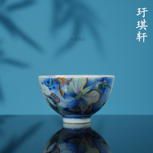 玗琪轩斗彩金羽织梦蝴蝶鸡心杯130ml 景德镇柴窑中式青花手绘茶杯