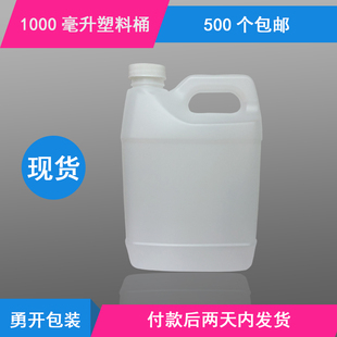 加厚食品级500ml塑料桶方形1000ml油桶样品香精原料化工液体桶
