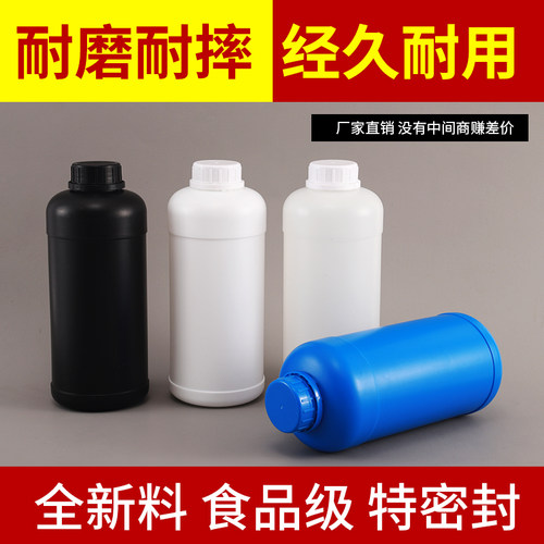 加厚1kg农药化工500ml塑料瓶