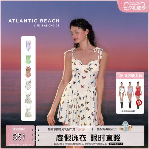 atlanticbeach度假泳衣女2025新款连体裙式泳衣高级感泡温泉泳装