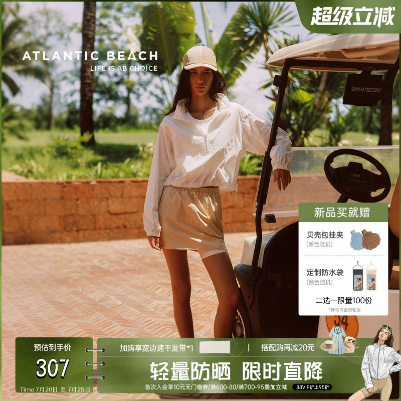 atlanticbeach户外半拉链短款套头防晒衣女夏透气运动半身裙套装