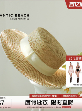 atlanticbeach平顶草帽女遮阳防晒海边度假沙滩帽子平沿草编织帽