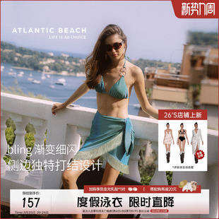 atlanticbeach2025新款 bling系列 微闪流苏裹裙女半身罩裙防晒泳装