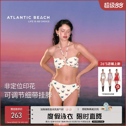 atlanticbeach分体比基尼泳衣女