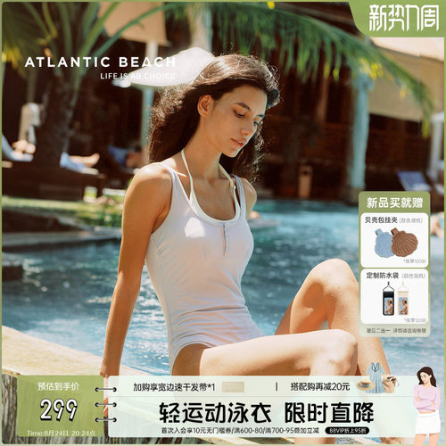 atlanticbeach假两件竞速泳衣