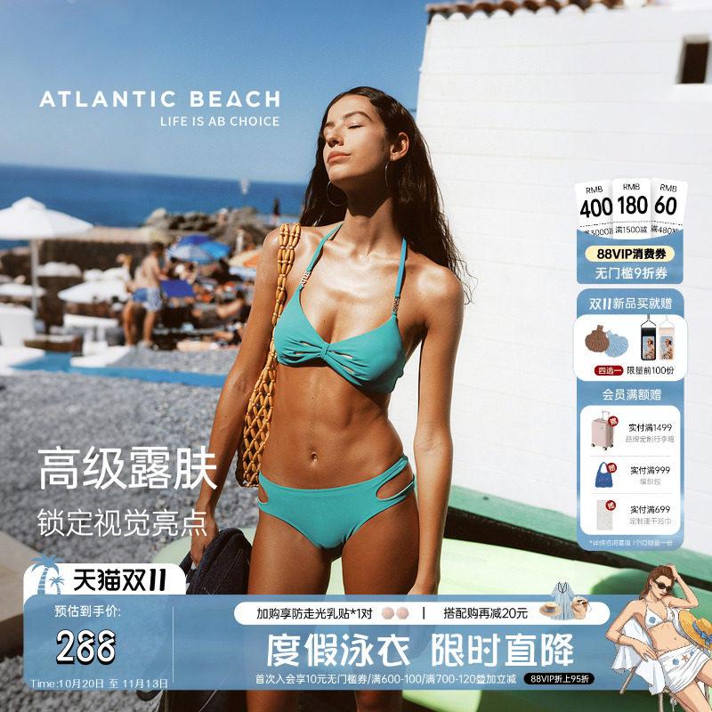 atlanticbeach度假分体泳衣女夏2026新款性感聚拢比基尼海边泳装