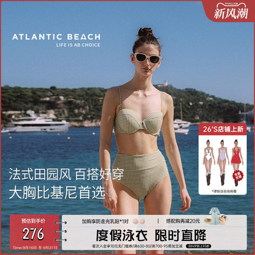 atlanticbeach比基尼分体泳衣女