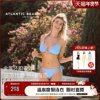 atlanticbeach比基尼泳衣女分体