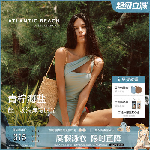 atlanticbeach泡温泉连体泳衣女