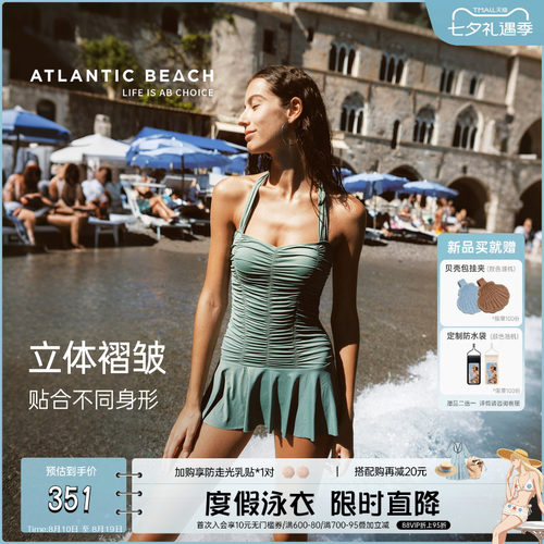atlanticbeach细褶连体裙式泳衣