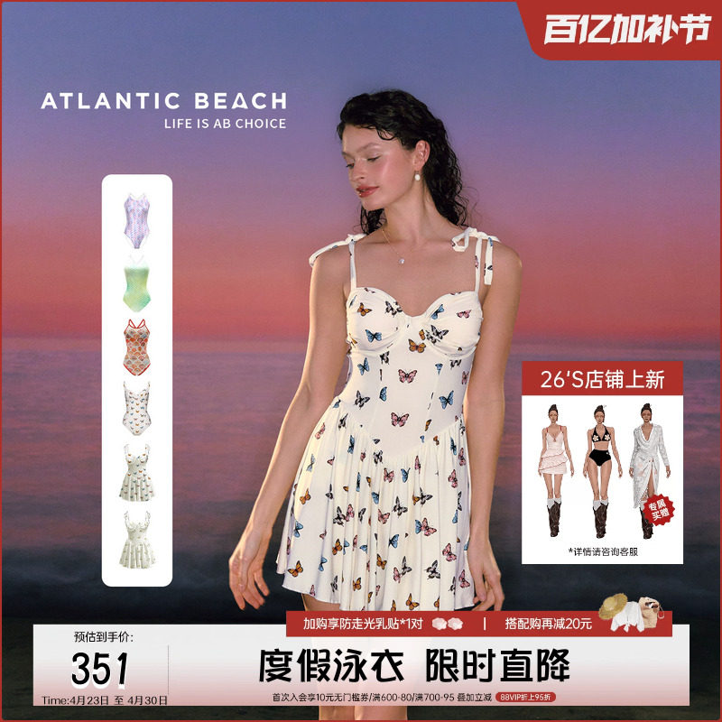 atlanticbeach度假泳衣女2025新款连体裙式泳衣高级感泡温泉泳装