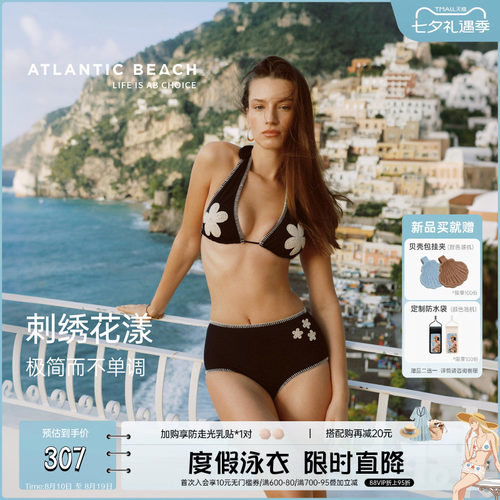 刺绣花漾极简而不单调