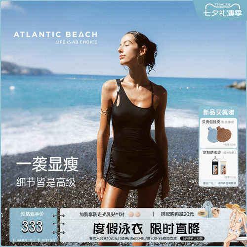 atlanticbeach镂空裙式连体泳衣