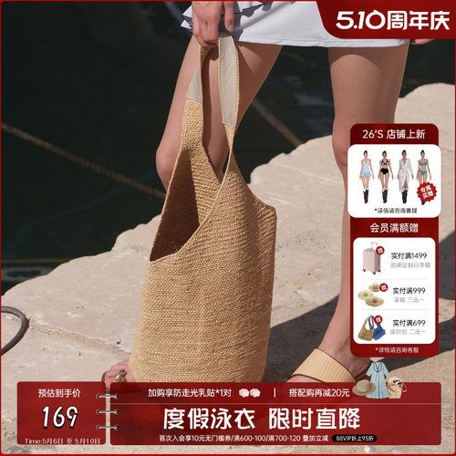 atlanticbeach拉菲草编织水桶包