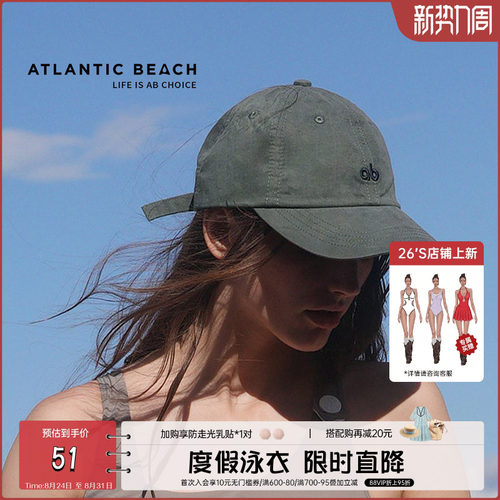 atlanticbeach防晒鸭舌帽女遮阳
