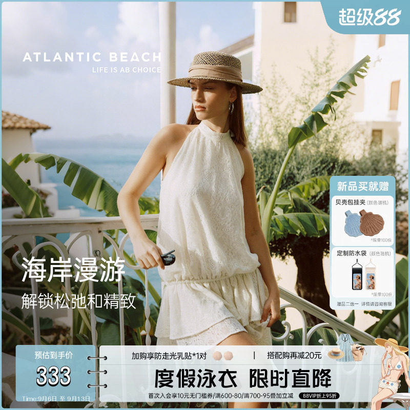 atlanticbeach挂脖连衣裙女夏图片