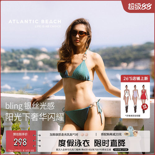atlanticbeach分体泳衣女比基尼