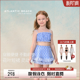 泳衣女孩高级感女童泳装 atlanticbeach2025新款 度假儿童分体裙式