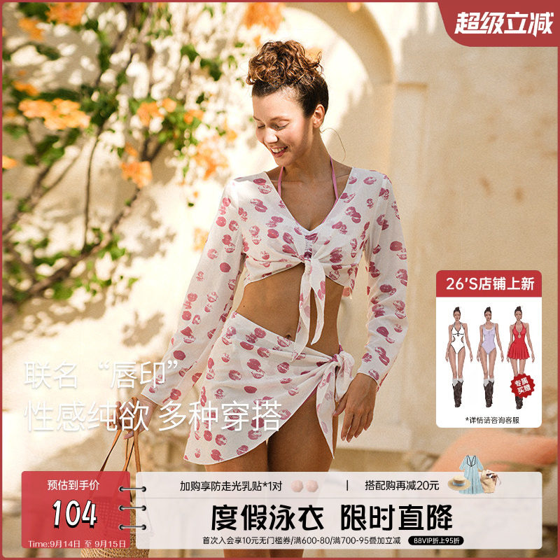 atlanticbeach浪漫唇印 防晒沙滩外套性感裹裙少女24新款度假穿搭