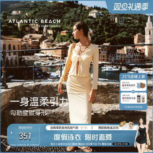 atlanticbeach半身裹裙两件套装
