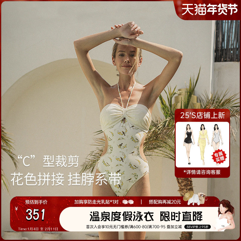 atlanticbeach2024新款度假泳衣 复古花鸟系列连体泳衣女法式田园,运动/瑜伽/健身/球迷用品,连体泳衣,淘宝优惠券,粉丝福利购,淘宝优惠卷