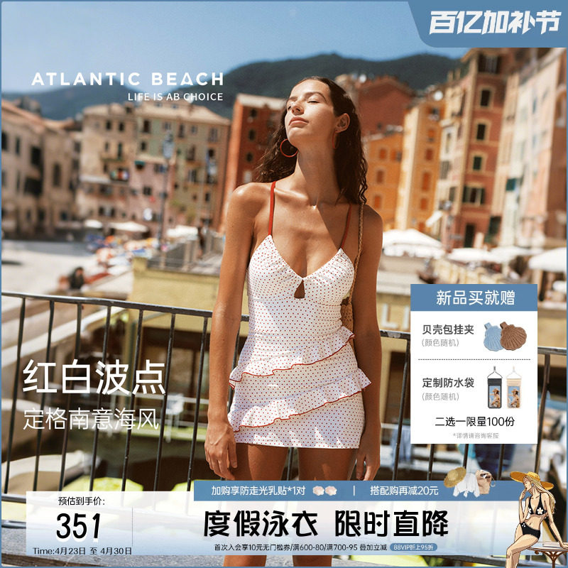 atlanticbeach度假连体泳衣26新款波点蛋糕裙式泡温泉泳装高级感