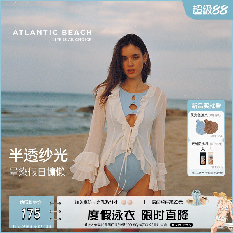 atlanticbeach沙滩防晒披纱图片