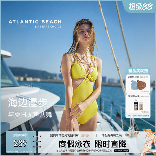atlanticbeach度假连体泳装露腰