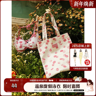 atlanticbeach24新款 备 度假搭配浪漫唇印手提编织包化妆包游泳装
