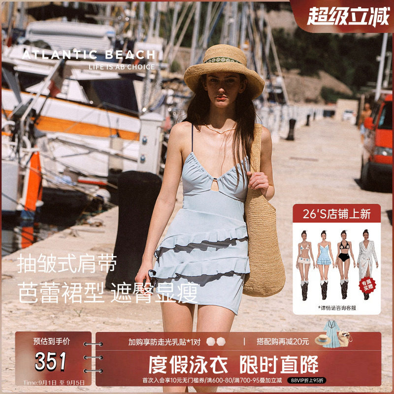 atlanticbeach绝美吊带连体泳衣图片