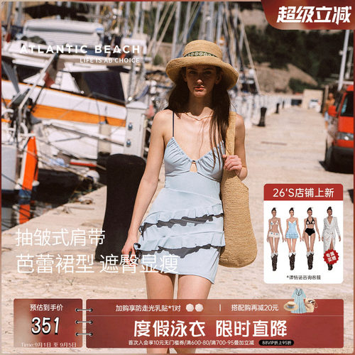 atlanticbeach绝美吊带连体泳衣