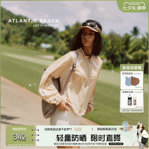 atlanticbeach风洞凉感防晒外套