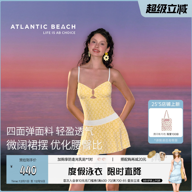atlanticbeach连体泳衣女高级感