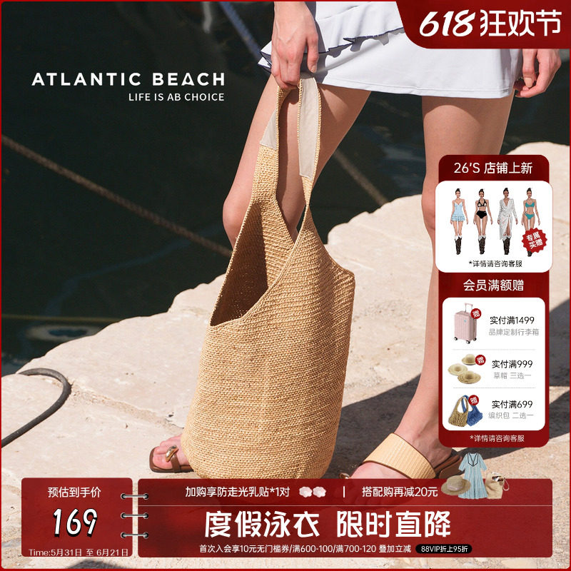atlanticbeach2025新款单肩拉菲草编织水桶包海边度假沙滩手提包