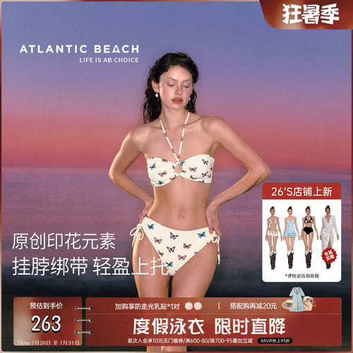 atlanticbeach比基尼分体泳衣女
