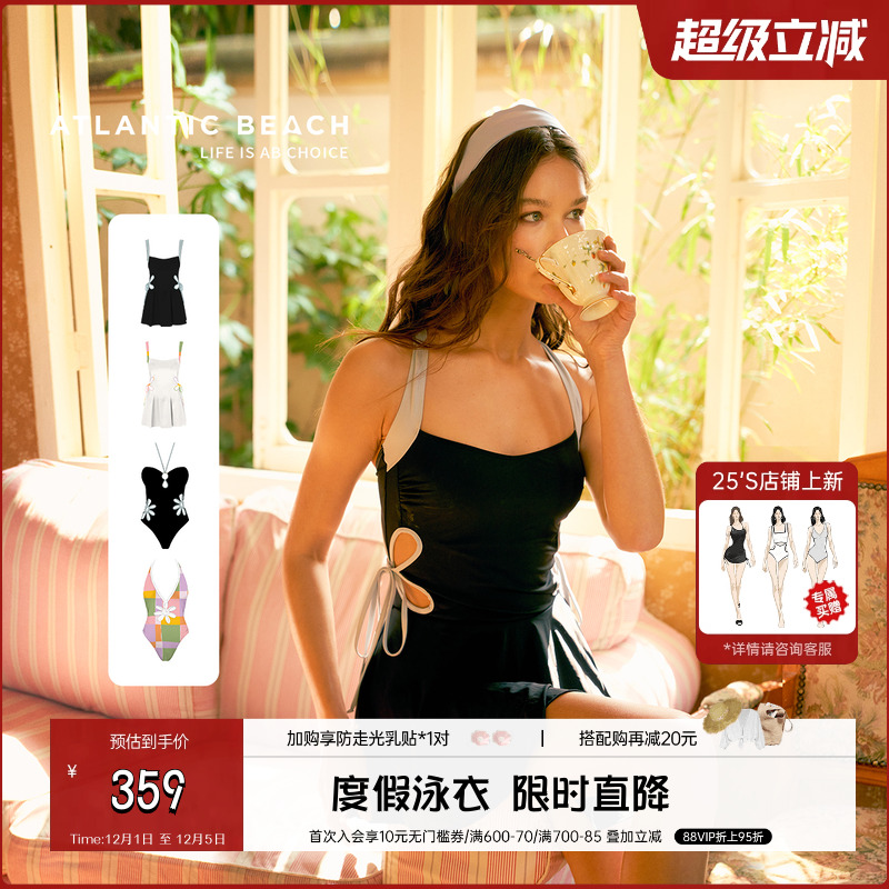 atlanticbeach度假泳衣女连体裙式泳装保守遮肉高级感 镂空花系列