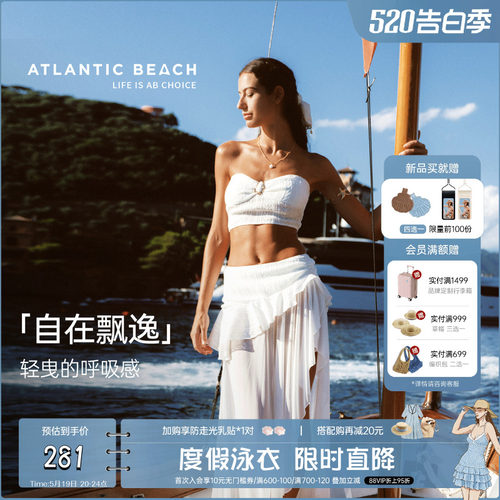 atlanticbeach度假半身裹裙女