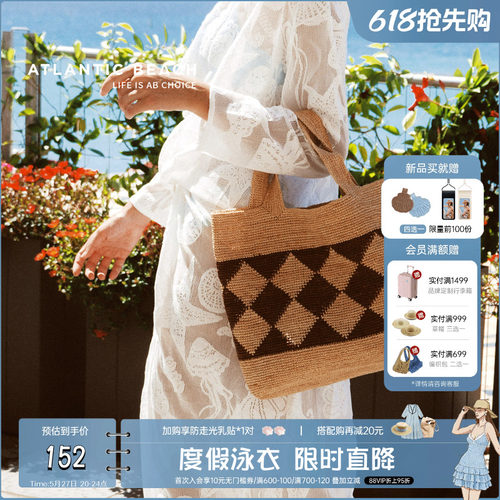 atlanticbeach单肩拉菲草编织包