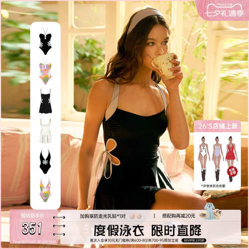 atlanticbeach度假泳衣女 2024新款镂空花合集连体裙式泳装高级感