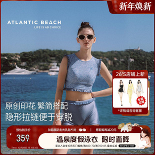 atlanticbeach分体平角泳衣女2025新款 保守海边度假风两件套泳装